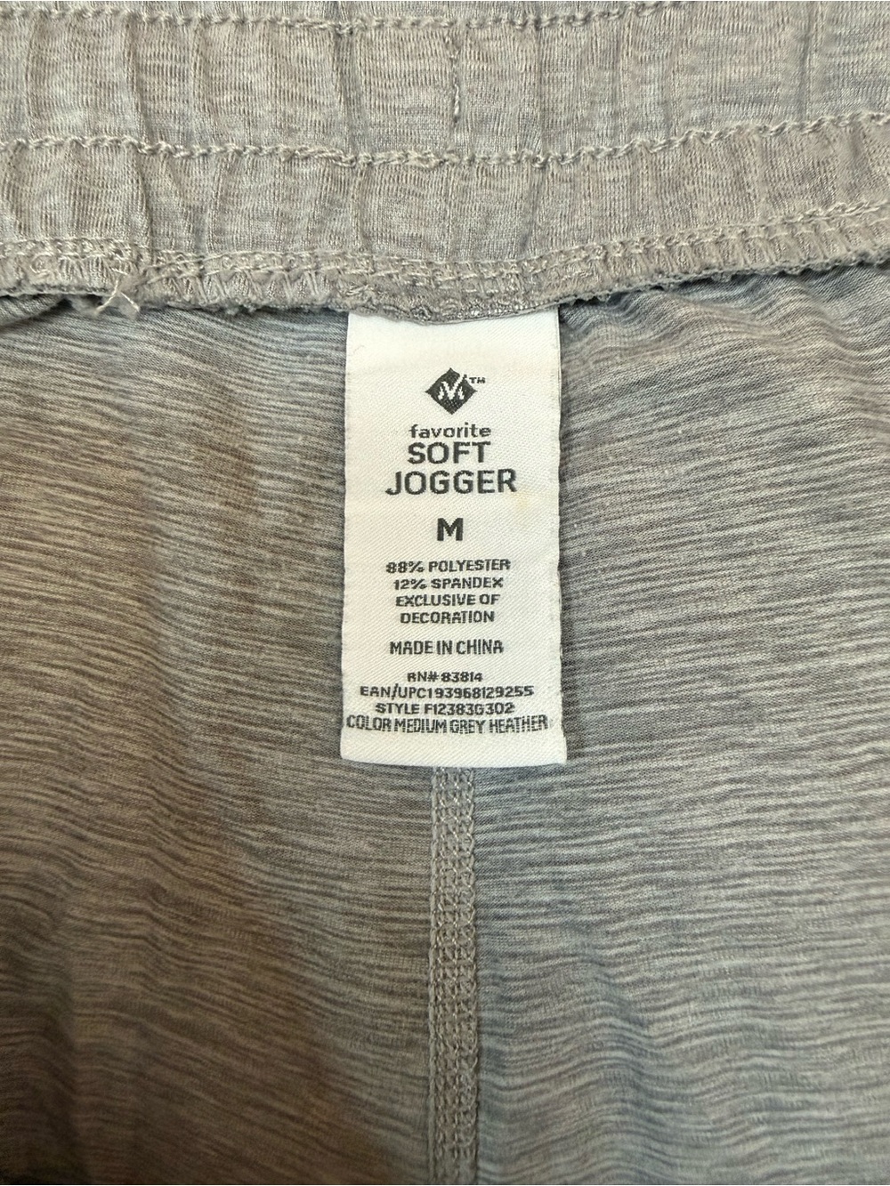 Men's Light Gray Drawstring Joggers - Comfortable Everyday Sweatpants - Picture 7 of 7